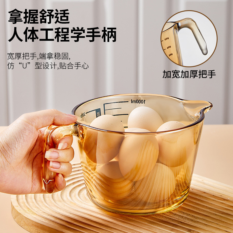 玻璃量杯热牛奶豆浆专用杯子大容量耐高温烘焙打蛋杯带刻度计量杯|undefined