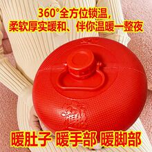 冬天取暖暖手脚腹灌水塑料加厚老式暖水壶被窝汤婆子