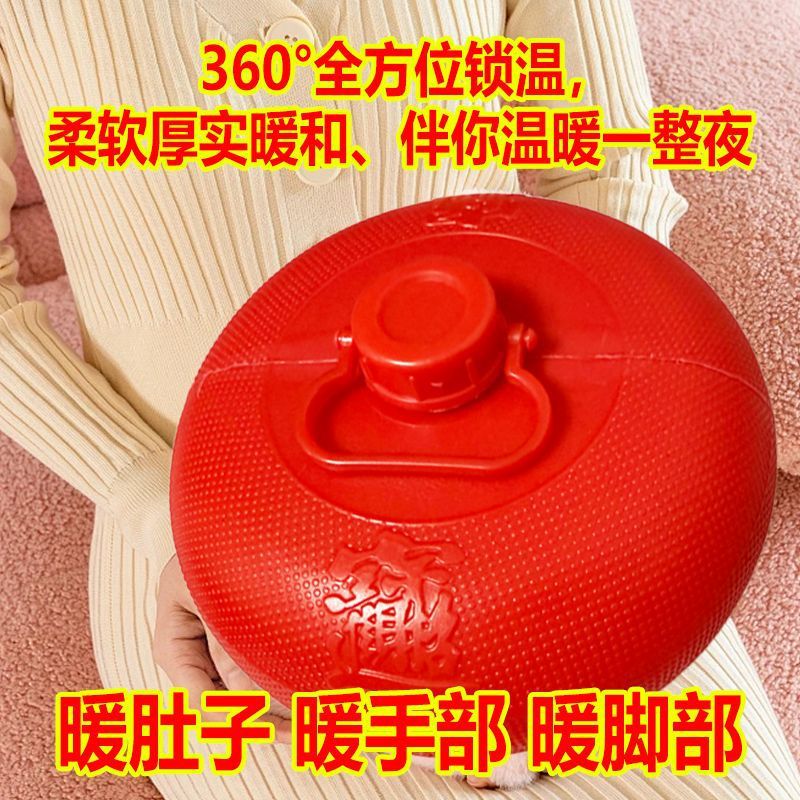 冬天取暖暖手脚腹灌水塑料加厚老式暖水壶被窝汤婆子