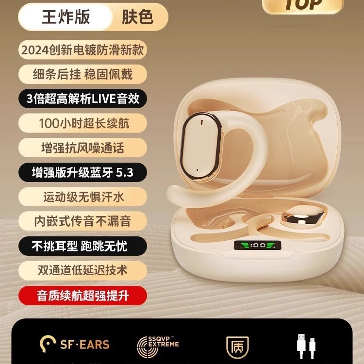 2024年の新しいモデルは、Xiaomi非インイヤー骨伝導Bluetoothヘッドセット、ワイヤレス耳掛けスポーツ、長時間のスポーツやランニングに適しており、痛みがありません。|undefined