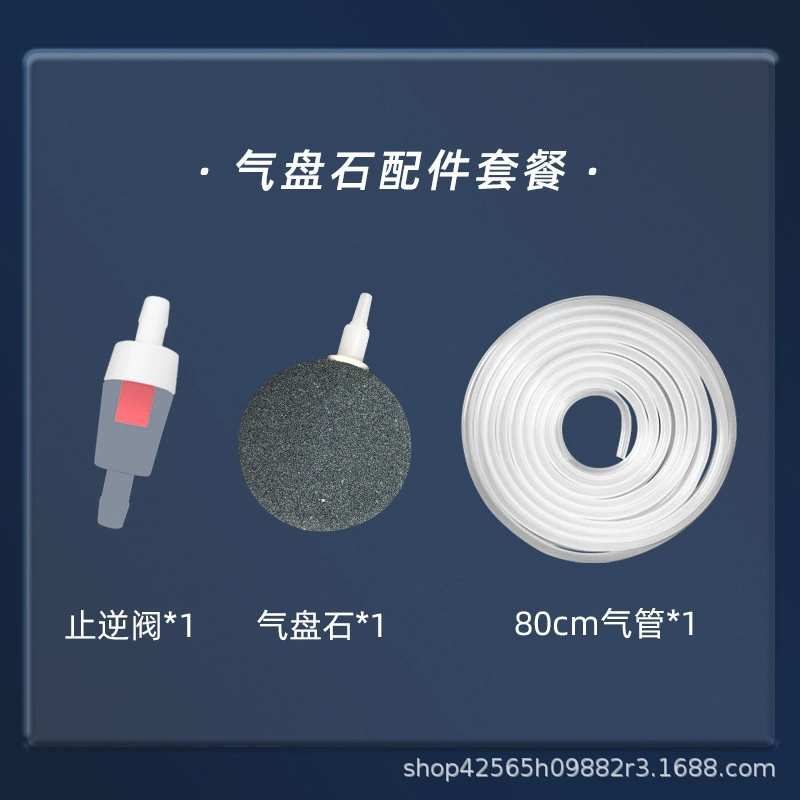 Аквариум воздушный пузырь камень Воздушный диск каменные Аксессуары обратный клапан воздушная труба с воздушным насосом