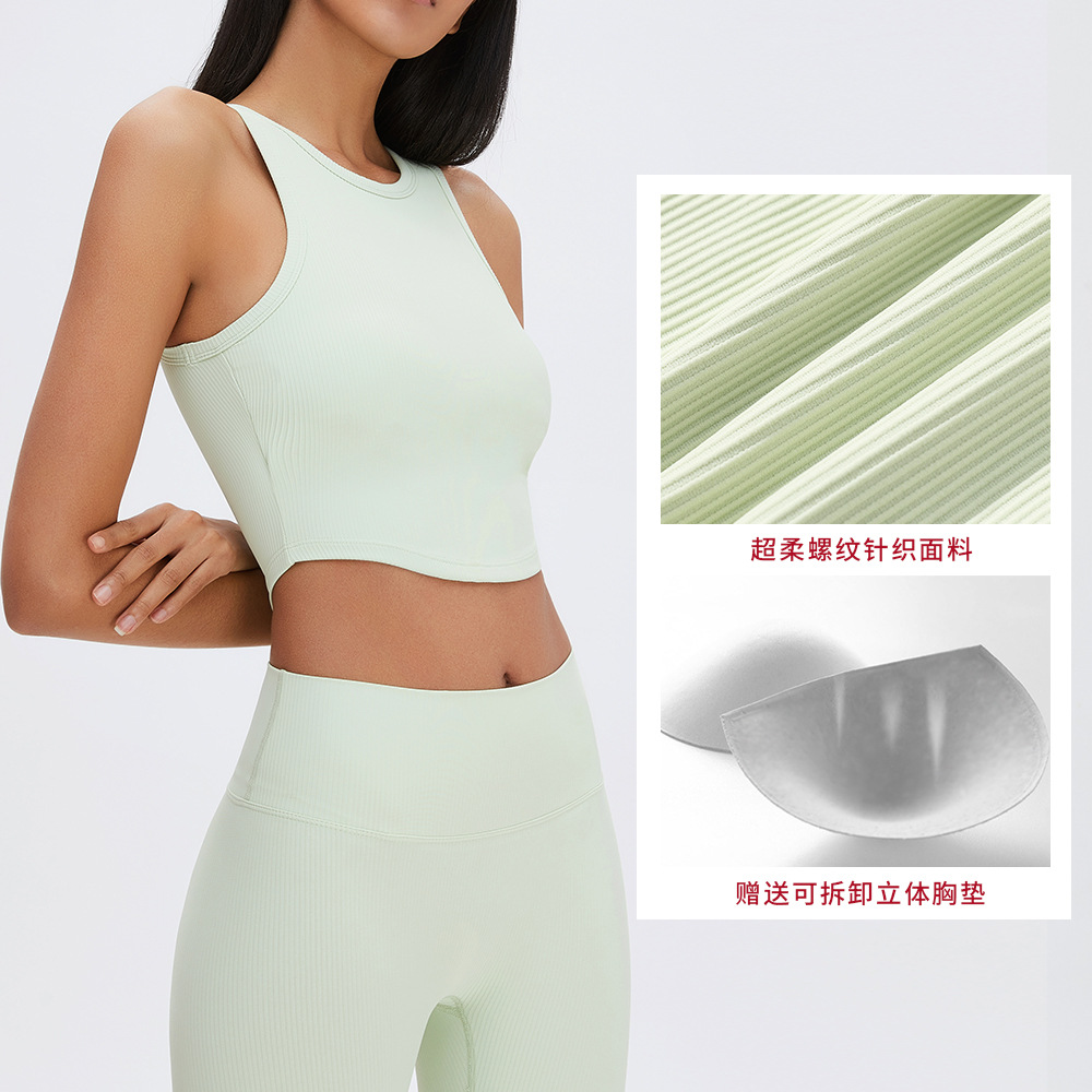 Chaleco deportivo ajustado transfronterizo europeo y americano de las mujeres ropa interior deportiva de secado rápido ropa de yoga fitness Chaleco de yoga desnudo