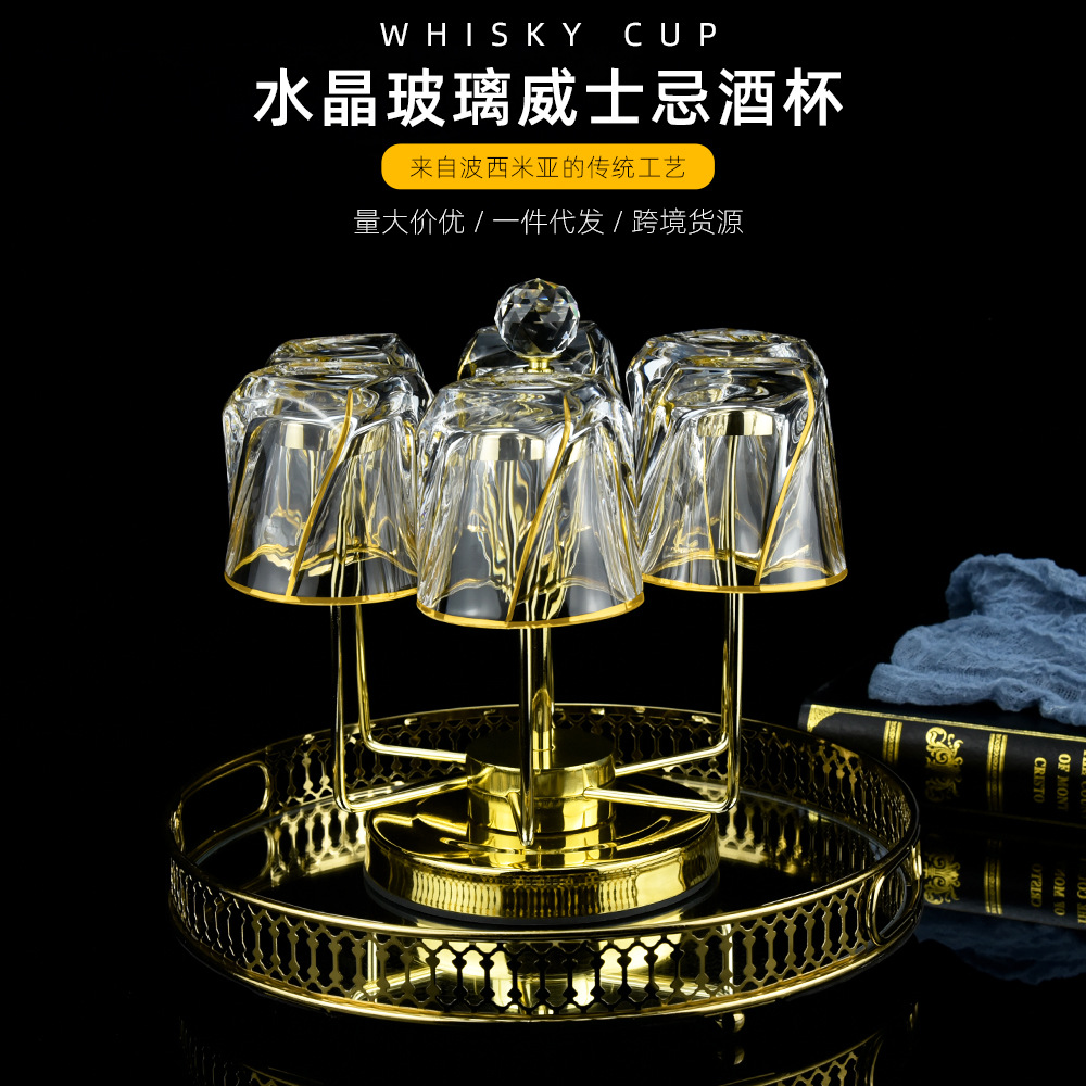 欧式仿古威士忌喝酒杯子 高颜值ins玻璃洋酒杯 家居摆件酒杯套装