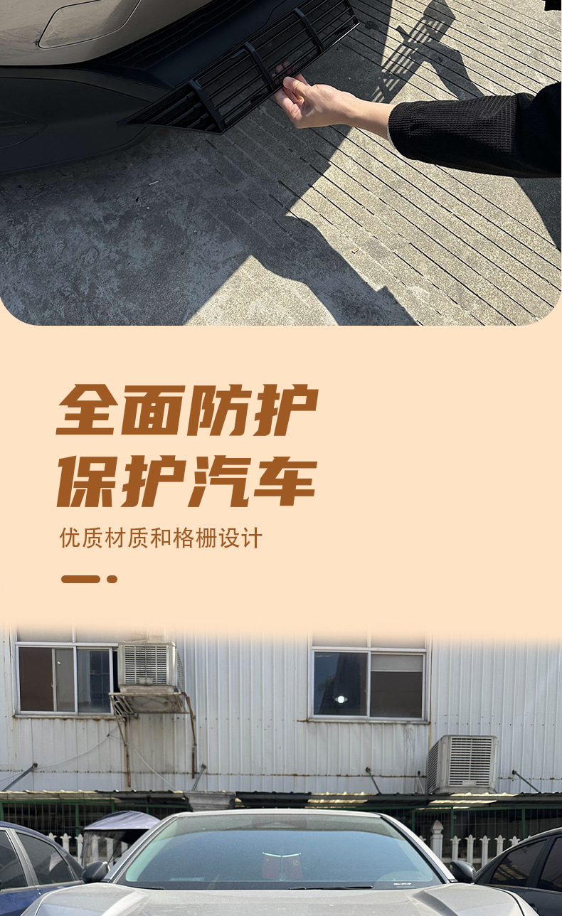 Toyota BZ3 snap-on insect-proof net grille radiator protection cover mosquito and catnip protection modification accessories