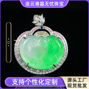 Wholesale Myanmar ice floating green flower ruyi pendant inlaid imitation jade yang green jade pendant ladies sweater chain