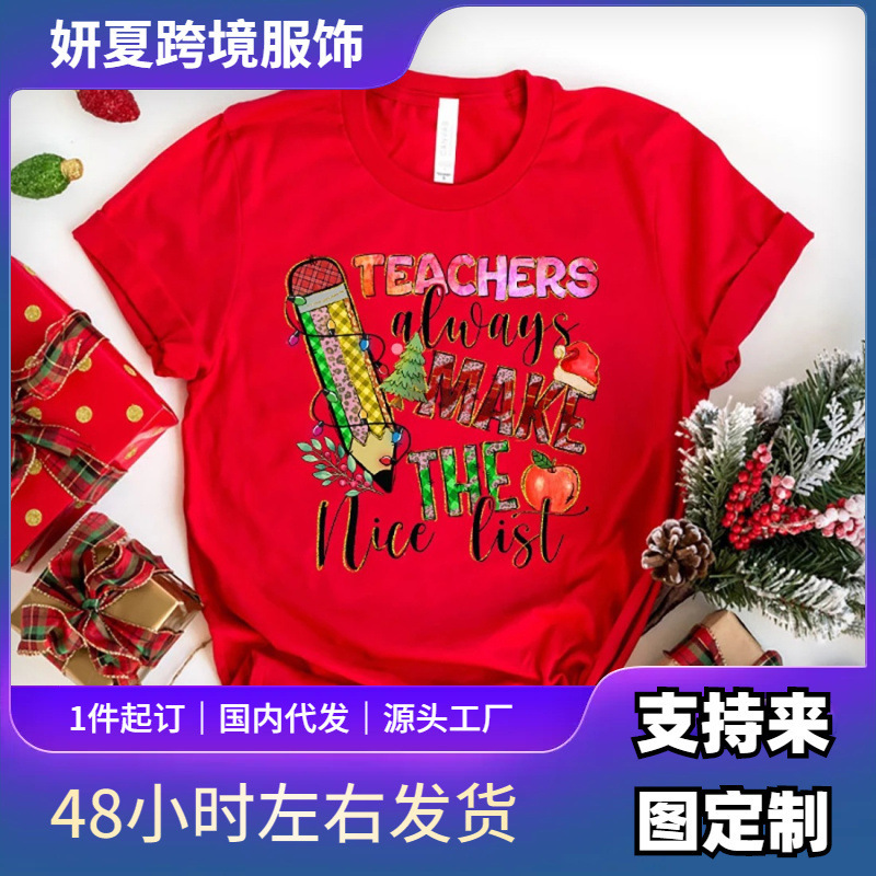 Funny Christmas Teacher Always Makes a List Printed Shirt for Women Casual Personality T-Shirt Unisex
