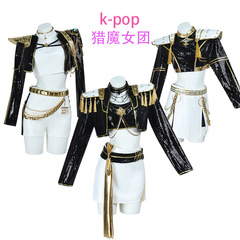 猎魔女团K-POP鲁米米拉佐依cos服 动漫影视角色同款cosplay表演服