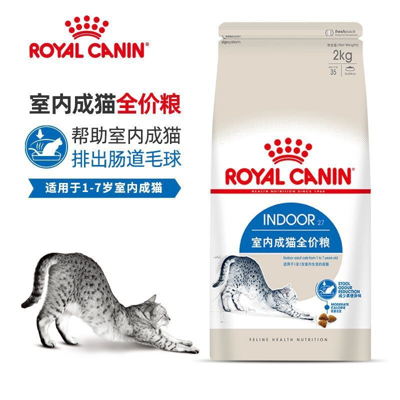 Cat Food for Adult Cats, Complete Formula I27, Indoor Adult Cat Food, High Protein, Reduces Fecal Odor, Promotes Intestinal Hair Elimination Cat Food for Adult Cats, Complete Formula I27, Indoor Adult Cat Food, High Protein, Reduces Fecal Odor, Promotes Intestinal Hair Elimination