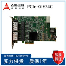 ADLINK���APCIe-GIE74C���I���C�D��ɼ���51-18531-0A10�F؛�h�r