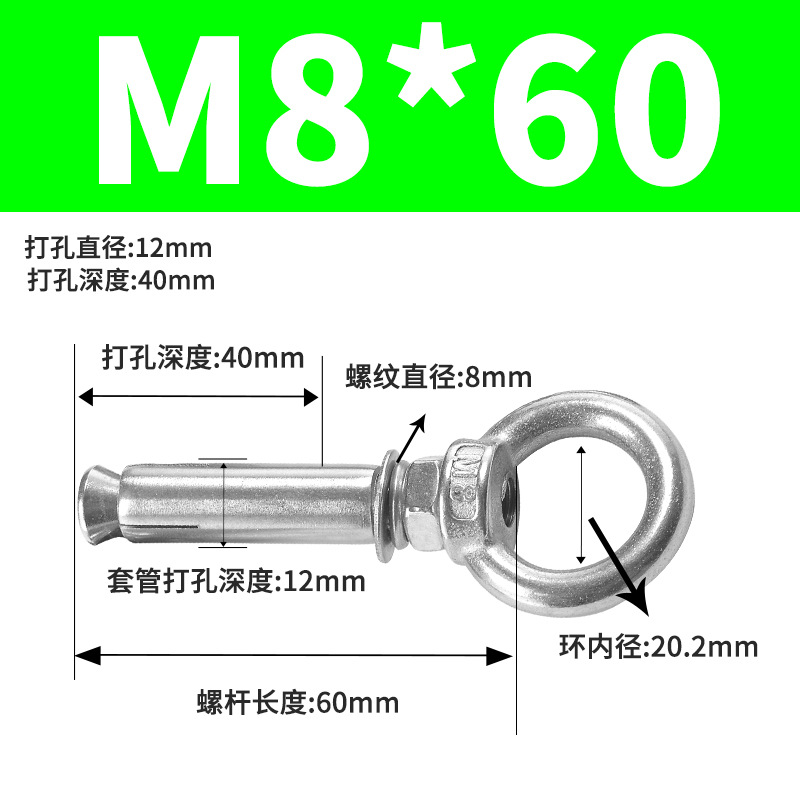Анкерный болт Taihua M8x60