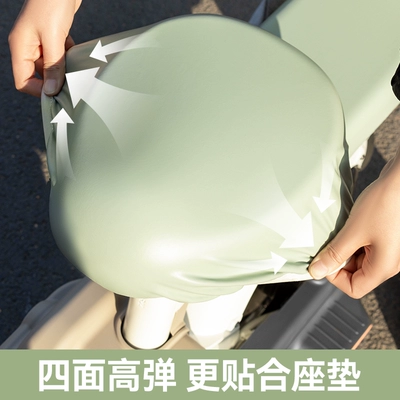 Like Yadea and Aima, Electric car cushion