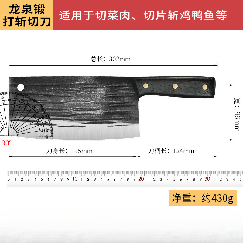 Cuchillo de cocina Longquan 2 - en - 1 con tablero de cortar forjado Yangjiang cuchillo de cocina cuchillo de cocina sin fotos