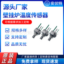 �B�����?��ůϵ�y��ˮ���ܵ�ȼ��ڒ�t�������NTC�ضȂ�����