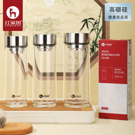 红家园单层玻璃杯大容量家用加厚底泡茶杯促销礼品广告水杯定制