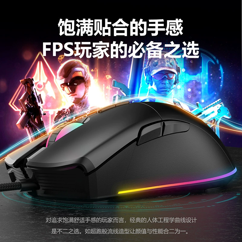 Игровая мышь Super V2, проводная USB, макрокнопки, для интернет‑кафе, RGB, 6 клавиш с макро, USB, для игр