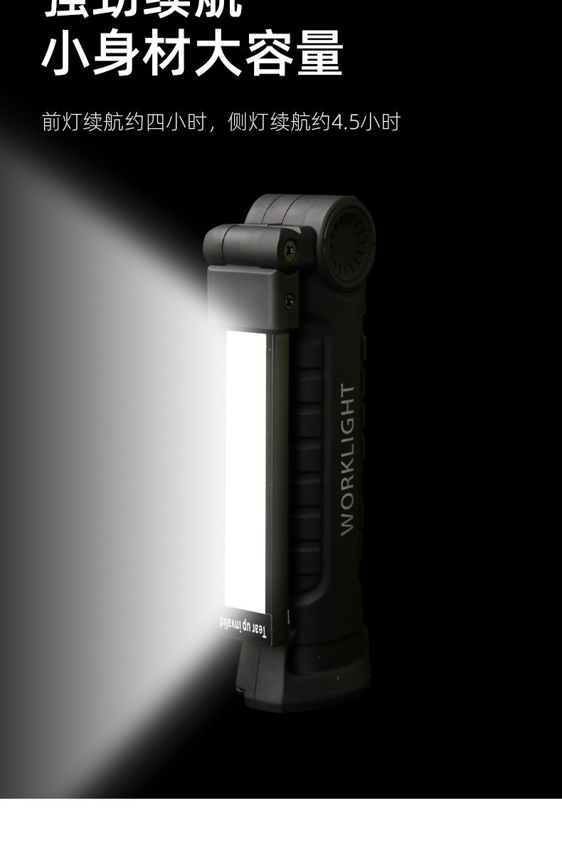 Led Foldable Work Light Rechargeable Cob Multifunctional Rotating Magnetic Strong Light Flashlight Tent Light Outdoor Inspection Light