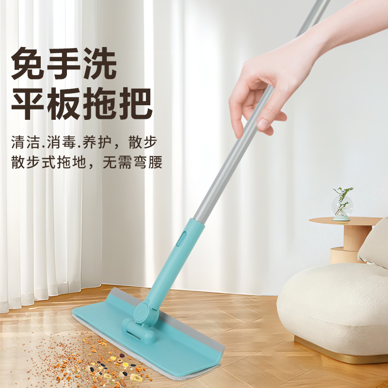 Factory direct supply lazy housekeeping mop flat mop mop wipe the floor with light joy with good aunt kang
