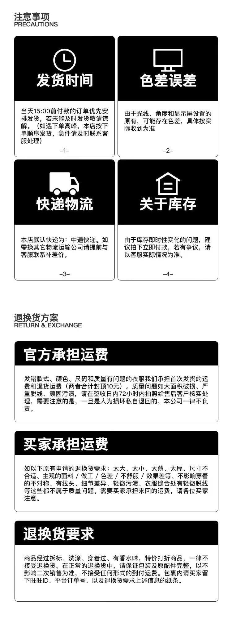 退??