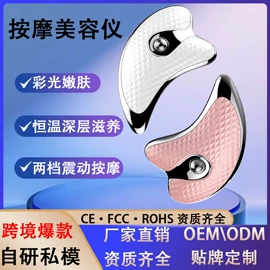 铲皮机;洁面仪;美容导入仪