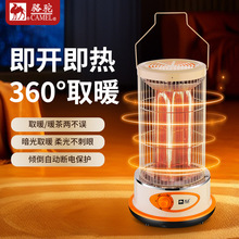 骆驼取暖器鸟笼火炉家用节能小型新款速热省电王冬天取暖器电烤炉