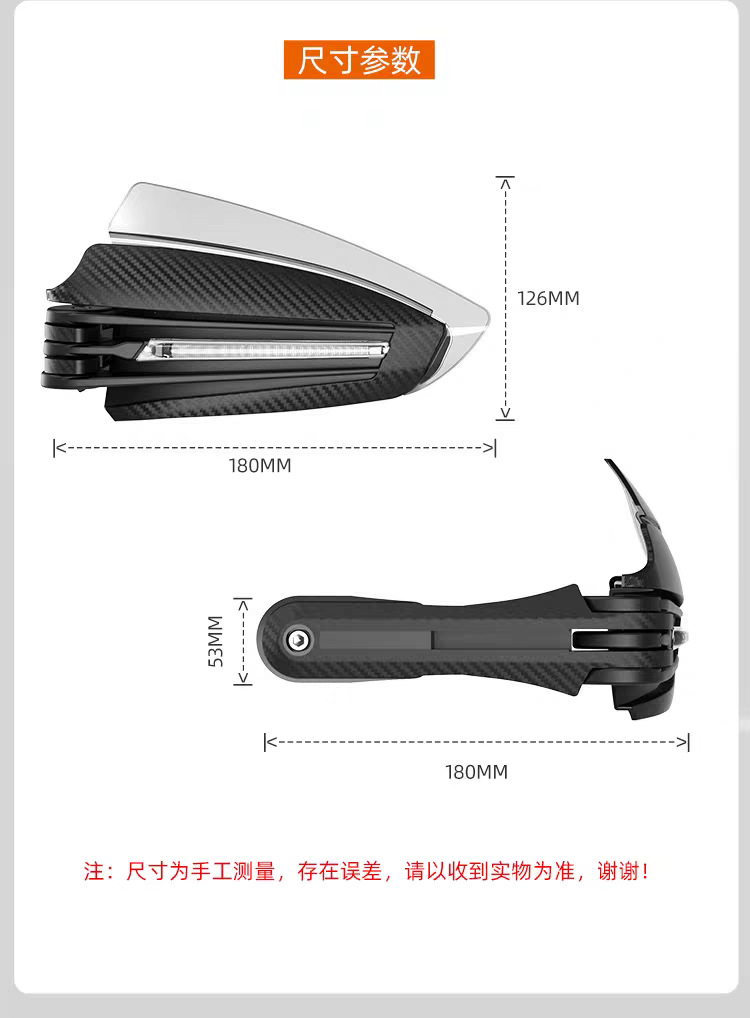 Motorcycle Modification Accessories with Led Light Hand Guard Bow, Universal Windshield Hand Guard Lampshade, Anti-Fall and Windproof Hand Guard