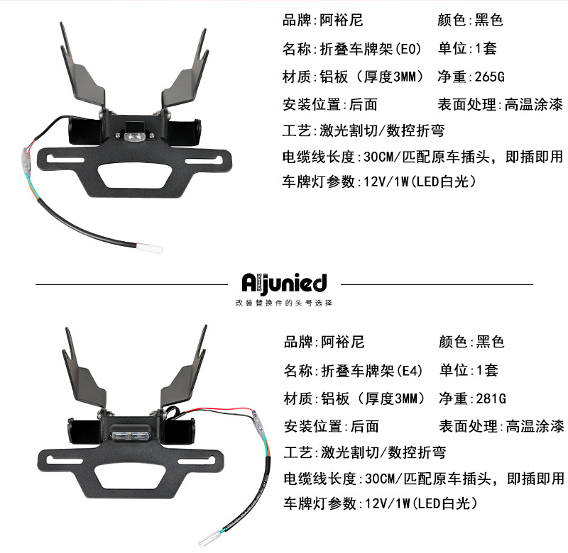 Suitable for Honda CBR650R CB650R foldable license plate holder modification short tail motorcycle license plate bracket accessories