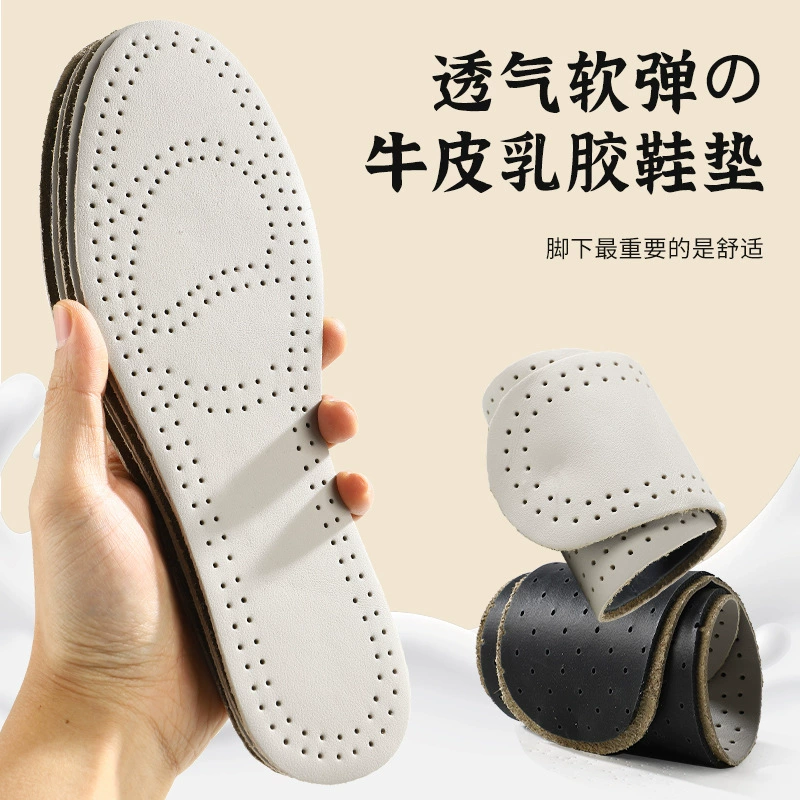 Д deodorized shock-absorbing insoles for leather shoes, latex shoes for men and women, accessories, factory direct supply, cowhide, genuine leather