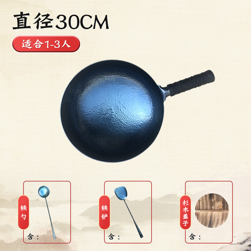 30cm 생선 비늘 냄비 + 뚜껑 + 삽 + 숟가락