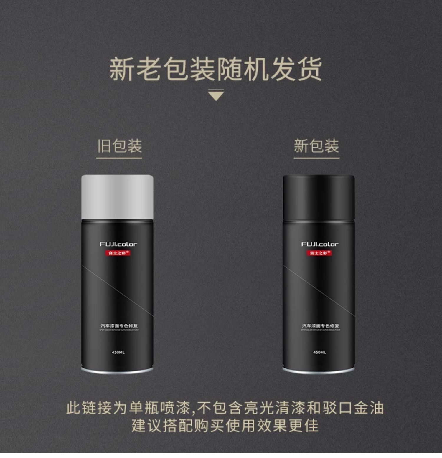 Geely Xingyue self-painting vanilla cream white ice rose pink modified Xingyue car accessories car paint