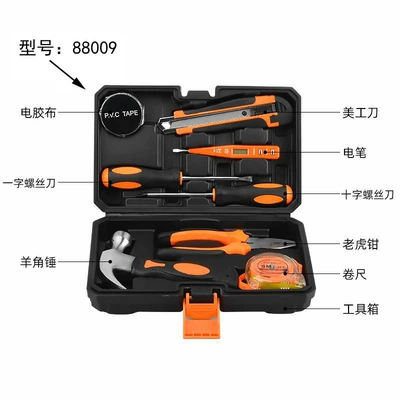 suit tool | Repair kit - 88009-economic-funds