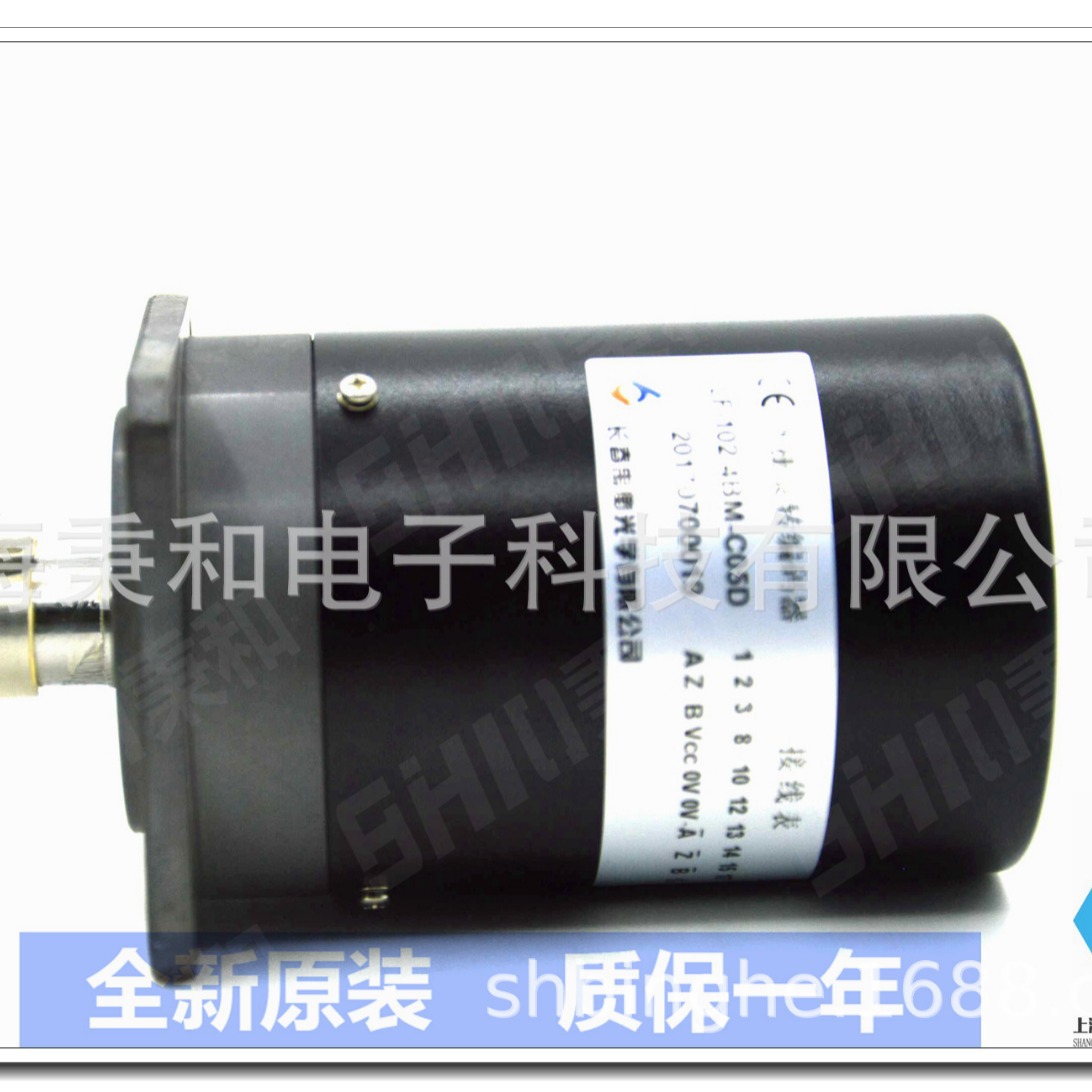 光栅旋转编码器LF-102.4BM-C05D LF-102.4BM-C15F原装全新现货