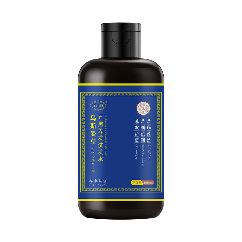花小蔻乌斯曼草五黑养发洗发水控油去屑养护柔顺深层清洁300ml|undefined