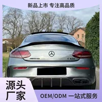 Подходит для нового C-класса Mercedes-Benz 200 260L купе модифицированного углеродного волокна хвост PSM двухдверный хвост