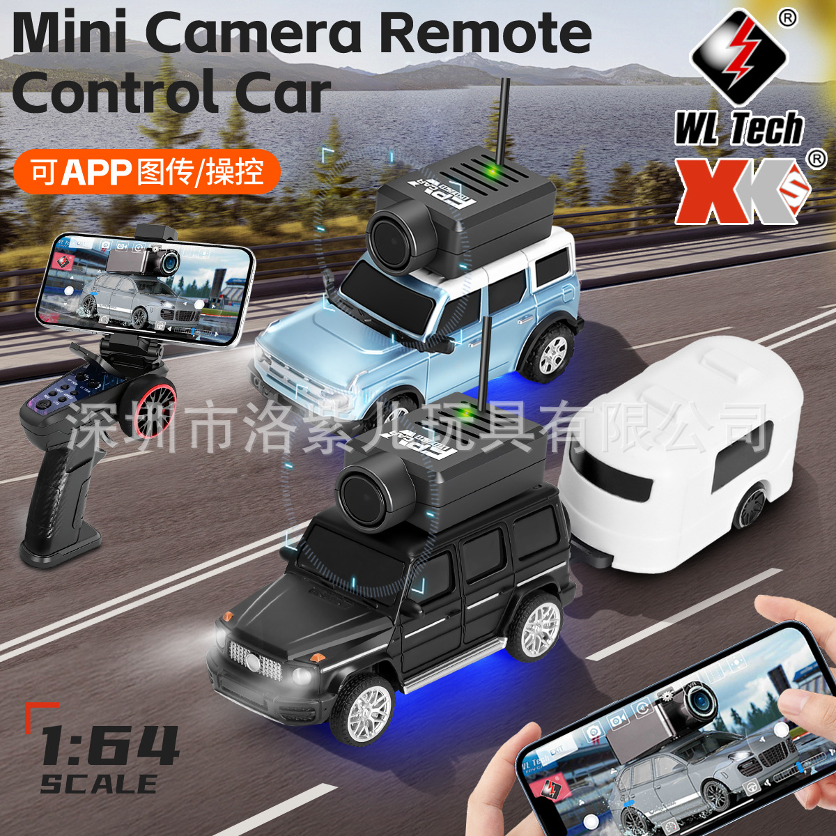伟力6405全比例1:64遥控车烈马APP拍照录像后驱小车迷你RC车模FPV