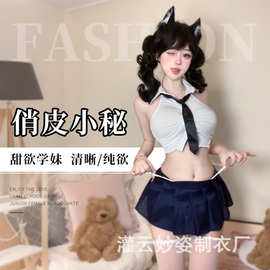 三生吟情趣内衣纯欲短衫露腰百褶学院套装性感纯欲制服诱惑2143