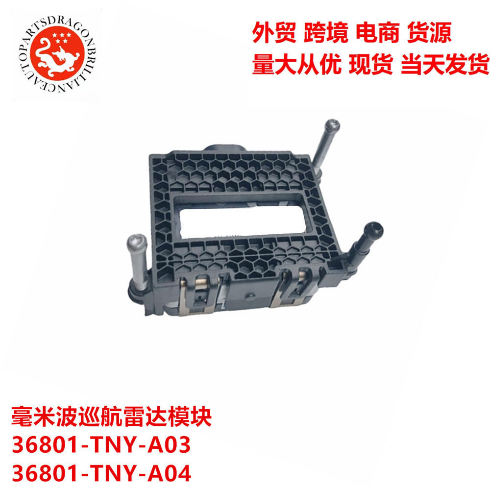 Modelo completo para Honda CRV ACC Módulo de radar de crucero de ondas milimétricas adaptativo 36801 - TNY-A03