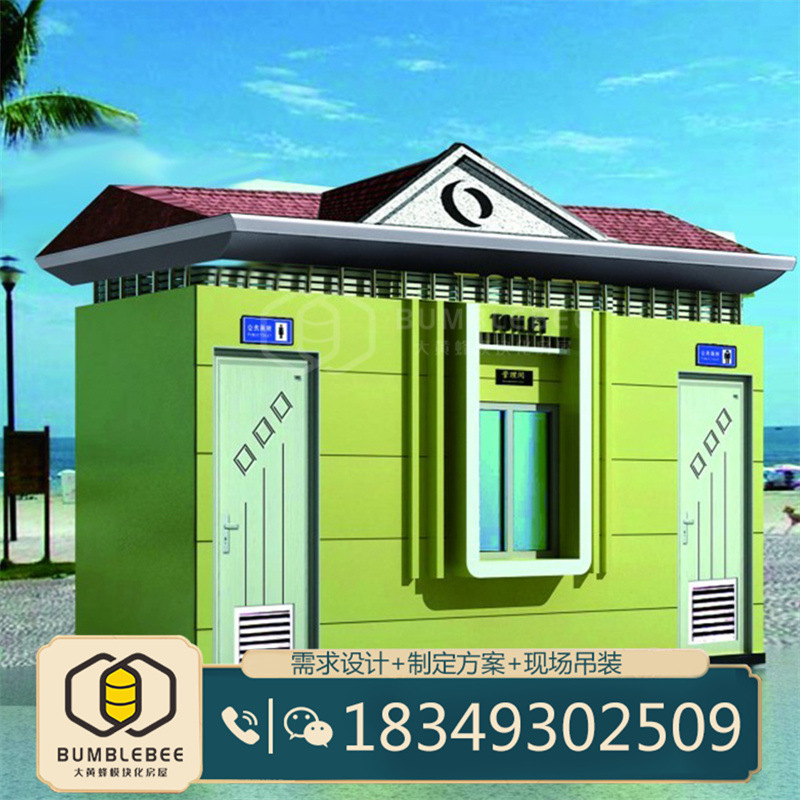 广元金属雕花板智慧多功能市政公厕规划 智能感应水冲厕所