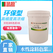 �ɹ�ӡ���T��ɫ�{�h�� ���鼈��ӡ����ɫ�{��ˮ��ɫ�{������20kg