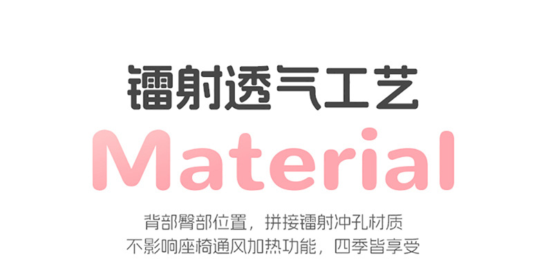 Suitable for 2025 Geely Star Wish Seat Cover, Fully Enclosed Four-Season Special Seat Cover, 24 Models of Interior Car Cushions