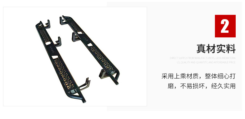 Pickup Truck Modified Side Pedal, Car Pedal, Anti-Collision Side Bar Accessories, Pickup Truck Modification Parts