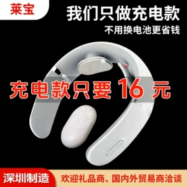 MINI按摩器;护颈仪/颈椎按摩器;电动丰胸仪