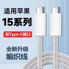 �m���O��15�����������pC��侀iPhone16ȫϵͨ��USB܇�dcarplay