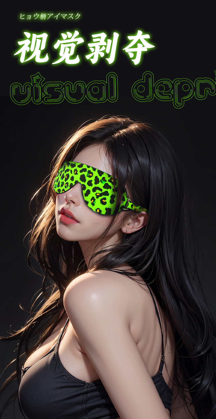 SM Glow-in-the-Dark Leopard Print 10-Piece Bondage Set with Metal and Leather Restraints — detail image 22