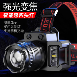 New Ultra-Long Battery Life Sensor Headlight Led Head-Mounted Miner's Lamp Outdoor Waterproof Strong Light Fishing Headlight