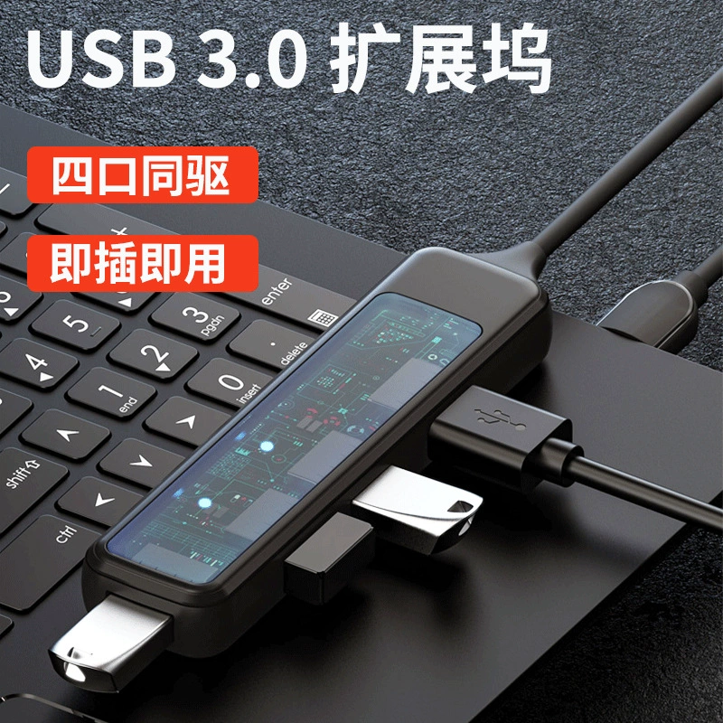 Док-станция расширения концентратора частного режима USB3.0HUB разветвитель Устройство чтения карт SD/TF одно перетаскивание четыре typeC док-станция
