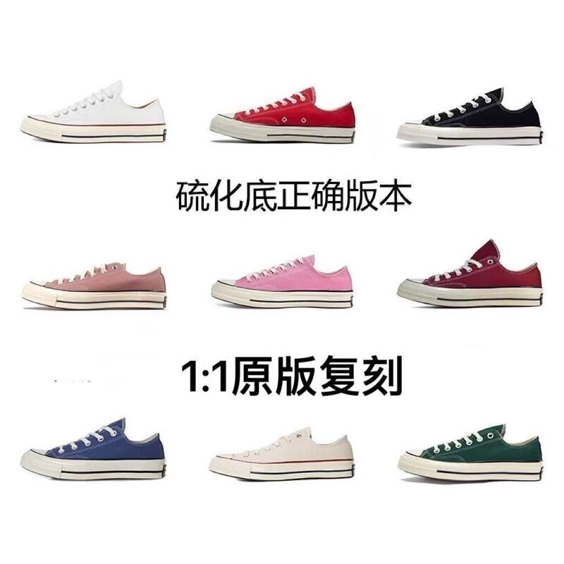 Cross-Border Putian Meiqi Converse Original 1970S Canvas Shoes for Men and Women, Low-Top Versatile Wear-Resistant Sneakers, Couple Shoes