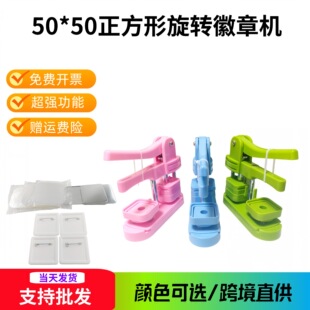 50MM�๦�ܾGɫ�������D����C ���λ������ƹ��Ӽ~�����C���b