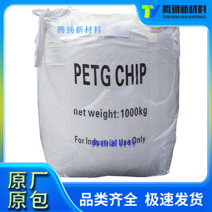 ������PETG�����A�껯�wWS-501N(502)ע�ܔD�����ܻ��yƿ3D��ӡ��