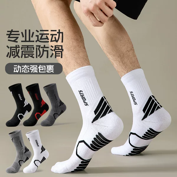 Men's professional sports socks elite training mid-calf length socks men's autumn and winter running combat basketball socks boneless Terry socks