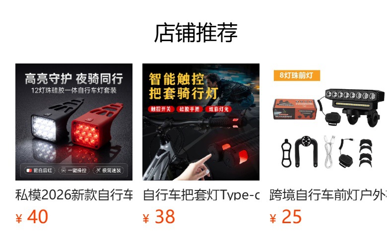 It cannot be clicked in the preview state. After publishing, you can click to jump to the corresponding product page.